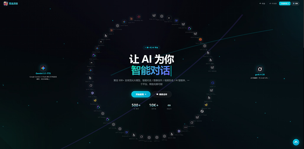 商业级AI创意实战案例